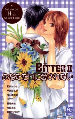 Reading Manga Bitter II