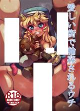 Reading Manga Guilty Gear dj - Itoshii Machi de Rinkan Sareru Uchi
