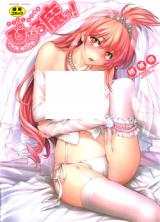 Reading Manga Pipiruma!