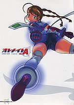 Reading Manga Mai-Otome dj - Otomeito