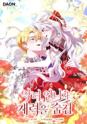 Reading Manhwa Why Yuria Hid Her Wealth