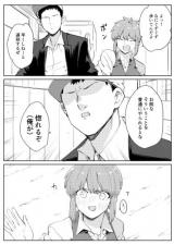 Reading Manga Flag Capture in the First Move