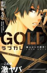 Reading Manga Rabu Kare - Gokujou Men Dokuhon!