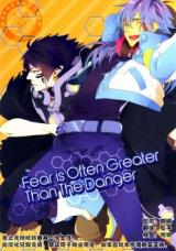 Reading Manga Dramatical Murder dj - Fear Is Often Greater Than the Danger