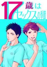 Reading Manga Haikyu!! dj - 17-sai wa Sex no Kisetsu