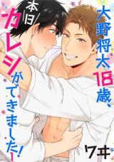 Reading Manga Oonoshouta 18 sai Honjitsu Kareshi ga Dekimashita