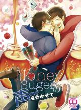 Reading Manga Osomatsu-san dj - Honey Suger no Koe o Kikaseta