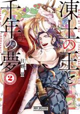 Reading Manga Toudo no Ou to Sennen no Yume