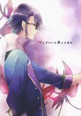 Reading Manga K dj - Mad Heart Cutness