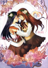 Reading Manga Mai-Hime dj - Usotsuki na Kuchibiru