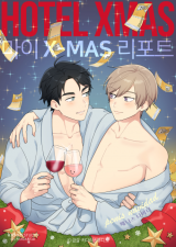 Reading Manhwa My X-MAS Report