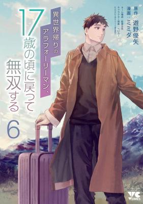 Reading Manga Isekai Kaeri no Arafoo Ryman, 17-sai no Koro ni Modotte Musou Suru