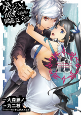 Reading Manga Dungeon ni Deai o Motomeru no wa Machigatte Iru Darou ka