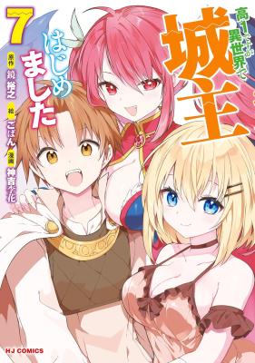 Reading Manga Kou 1 Desu ga Isekai de Joushu Hajimemashita