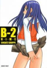Reading Manga Mai-Hime dj - B-2 Hime