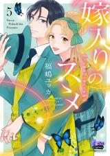 Reading Manga Yomeiri no Susume ~Taisho Onzoushi no Gouin na Kyuukon~