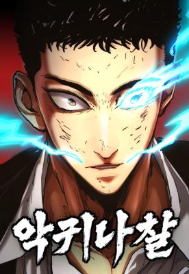 Reading Manhwa Evil Spirits and Demons