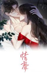Reading Manhua Tangled Romance