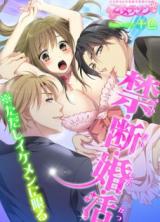 Reading Manga Kin Dan Kon Katsu