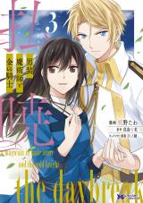 Reading Manga Futsugyou