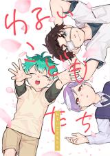 Reading Manga Hypnosis Mic dj - Warui Kodomo-tachi