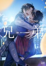 Reading Manga Hypnosis Mic dj - Kyoudai