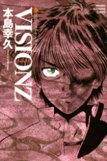 Reading Manga Meikyuu Mystery File