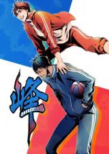 Reading Manga Kuroko no Basuke dj - Mine