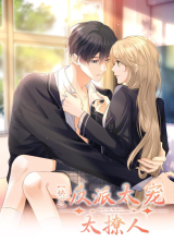 Reading Manhua Kuai Chuan: Fan Pai Tai Chong Tai Liao Ren