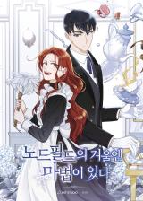 Reading Manhwa Winter Magic at Nordfield Manor