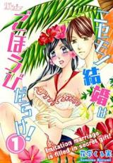 Reading Manga Nisemono Kekkon wa go Hobi-Darake!