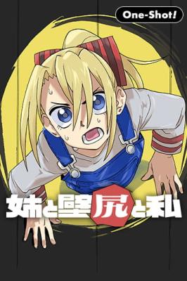 Reading Manga My Sister, My Stuck Butt, and Me