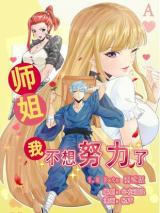 Reading Manhua Shijie Wo Buxiang Nulile