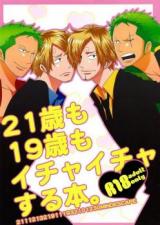 Reading Manga One Piece dj - 21-sai mo 19-sai mo Ichaicha suru Hon