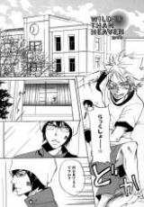 Reading Manga Katekyo Hitman Reborn! dj - Wilder Than Heaven