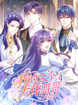 Reading Manhua The Sold Young Lady Is Protected by Her Brothers