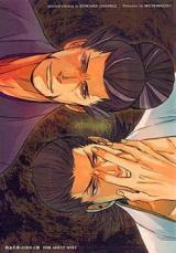 Reading Manga Sengoku Basara dj - Alter Ego