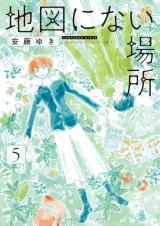 Reading Manga Chizu ni Nai Basho