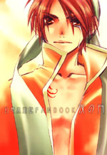 Reading Manga Gensou Suikoden dj - Yoru no Mon