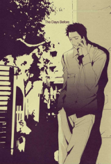 Reading Manga Hydra dj - The Days Before