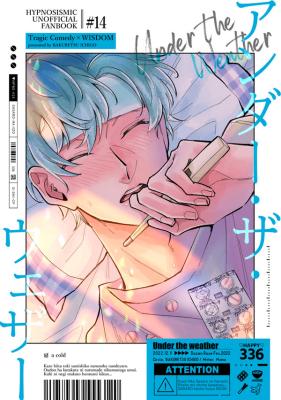 Reading Manga Hypnosis Mic dj - Under the Weather