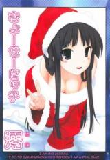 Reading Manga K-ON! dj - Kyosei Bitch Mio