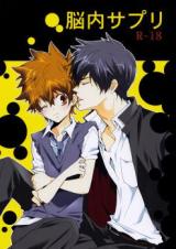 Reading Manga Katekyo Hitman Reborn! dj - Nounai Sapuri