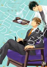 Reading Manga Mae Kara Shitteru Kimi no Koto