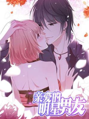 Reading Manhua Qin'ai De Mingxing Nanyou