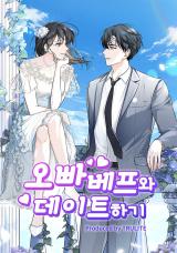 Reading Manhwa Dating My Best Friend's Sister