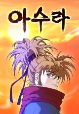 Reading Manhwa Asura (Moon Jeong-Hoo)