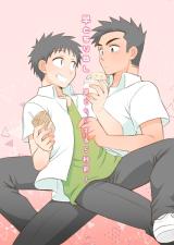 Reading Manga Hayatochiri BL - Hayatochiri Suru Gobyou Mae!