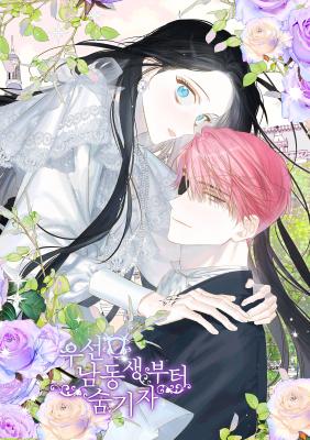 Reading Manhwa Let's Hide My Little Brother