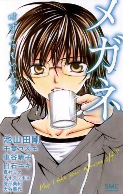 Reading Manga Megane - Hazushitemo Ii Desu ka?